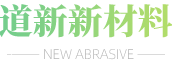 淄博華雪建材有限公司